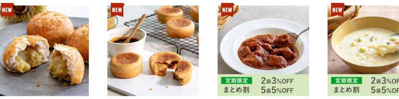 �H�ׂ邻�̎����Ă����Ă̗Ⓚ�p���uPan&�i�p���h�j�v���T�C�g